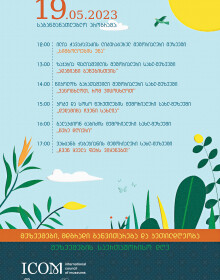 18.05.2023-2 18.05.2023-2