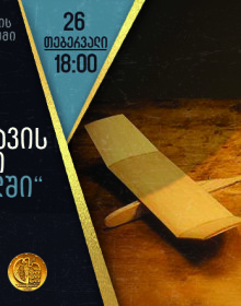 ქავერი ქავერი