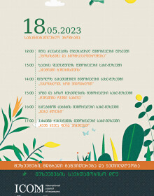 18.05.2023-1 18.05.2023-1