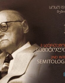 ქავერი ქავერი