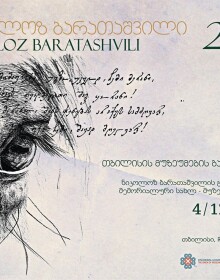 ქავერი ქავერი