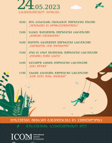 18.05.2023-7 18.05.2023-7