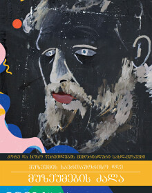 18.05.22- სოსო 18.05.22- სოსო