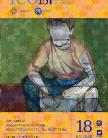 7 7