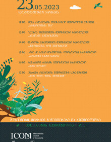 18.05.2023-6 18.05.2023-6