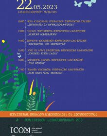 18.05.2023-5 18.05.2023-5