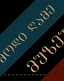 4 4