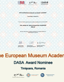 ema 16 ema 16