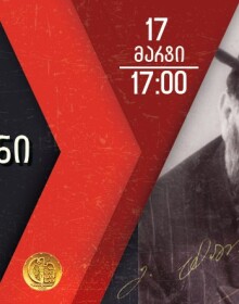 ქავერი ქავერი