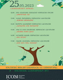 18.05.2023-8 18.05.2023-8