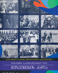 18.05.22- გალაკტიონი 18.05.22- გალაკტიონი