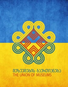 ქავერი ქავერი