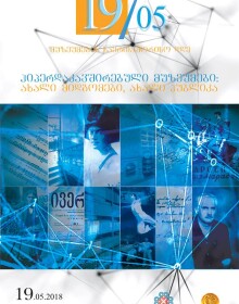 ქავერი ქავერი