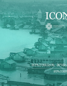 ქავერი ქავერი