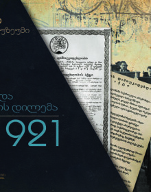 ქავერი ქავერი