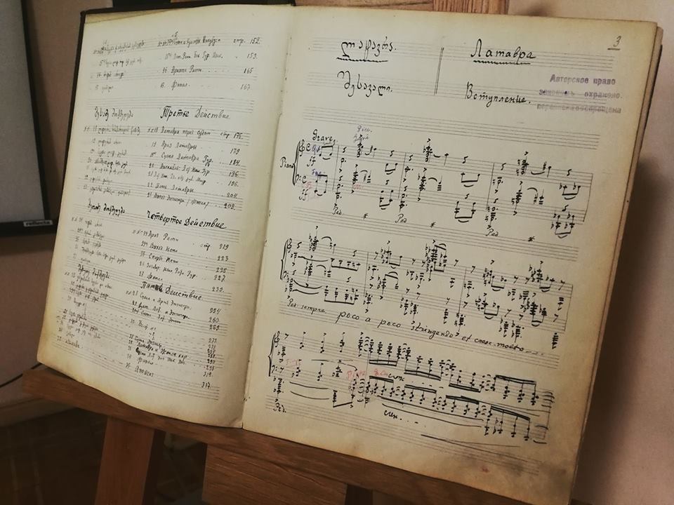 12 - &ldquo;Latavra&rdquo;