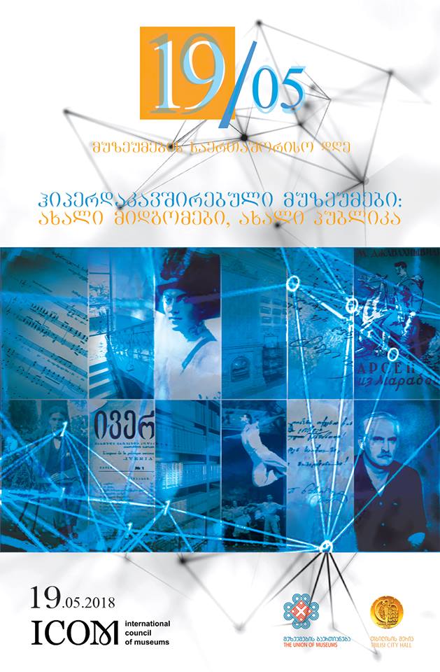 15 - Day of Museums &ndash; Program