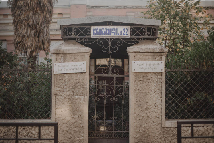 27 - Commencing Restoration and Strengthening of Ilia Chavchavadze House Museum in 2022