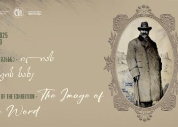 სიახლეები photo output 350x250 - სიახლეები