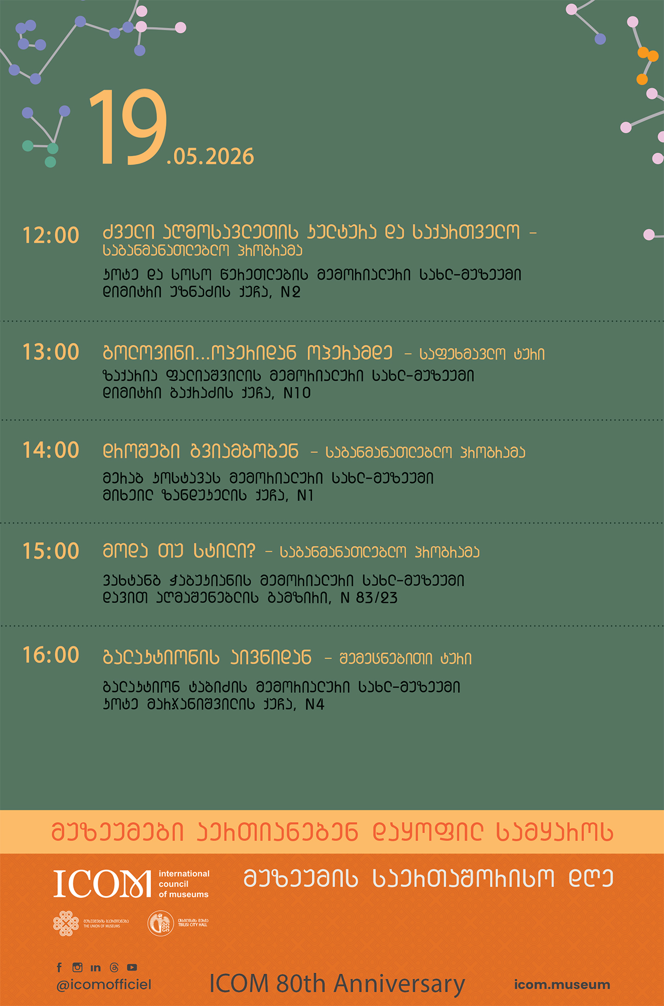 19 .05.20206 1 - 19 .05.20206 1 -