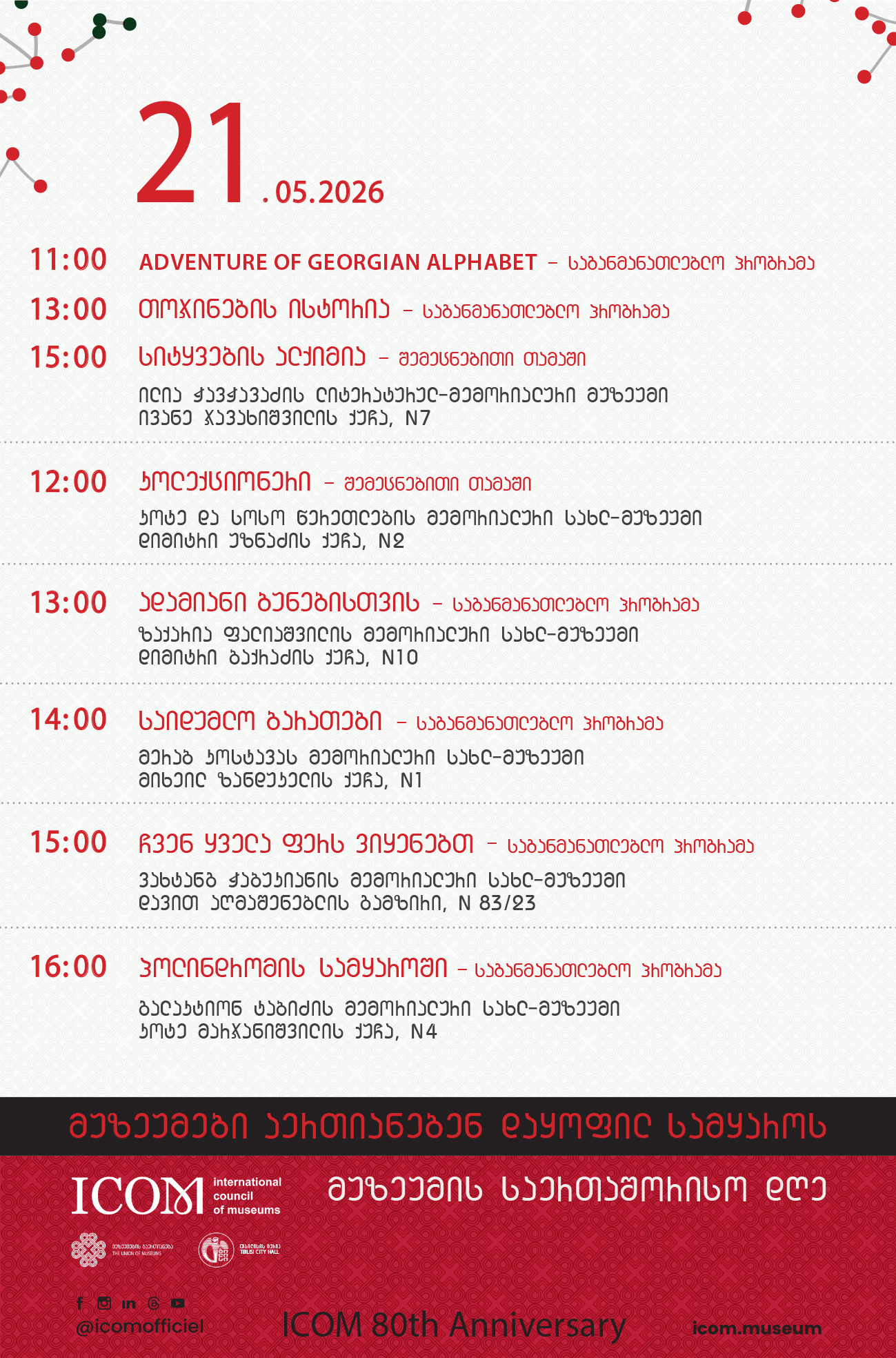 21 .05.20206 1 - 21 .05.20206 1 -