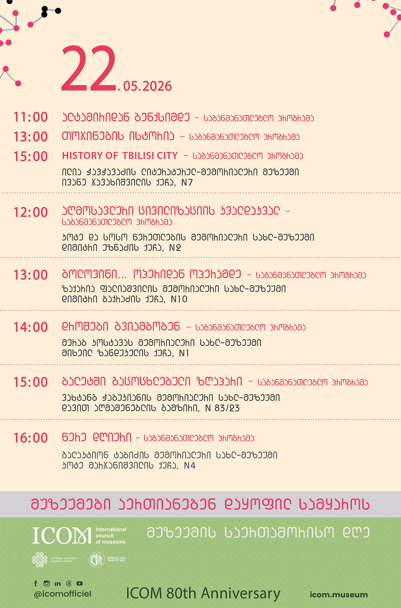 22 .05.20206 1 - 22 .05.20206 1 -