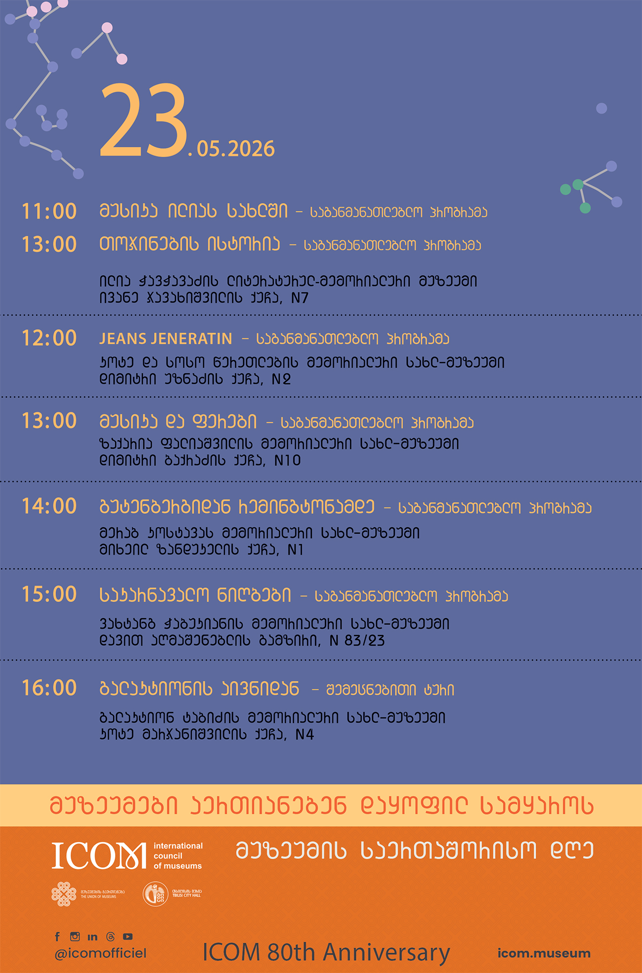 23 .05.20206 2 - 23 .05.20206 2 -