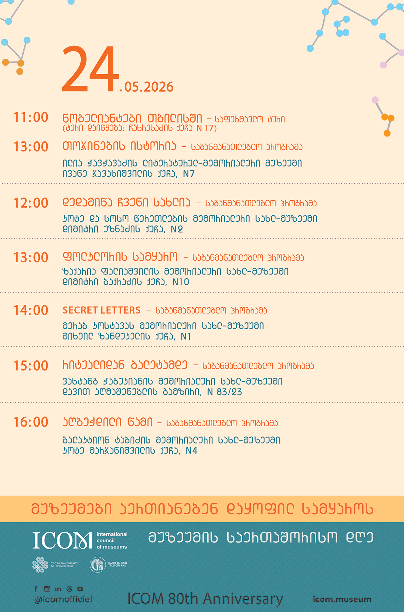 24 .05.20206 1 - 24 .05.20206 1 -