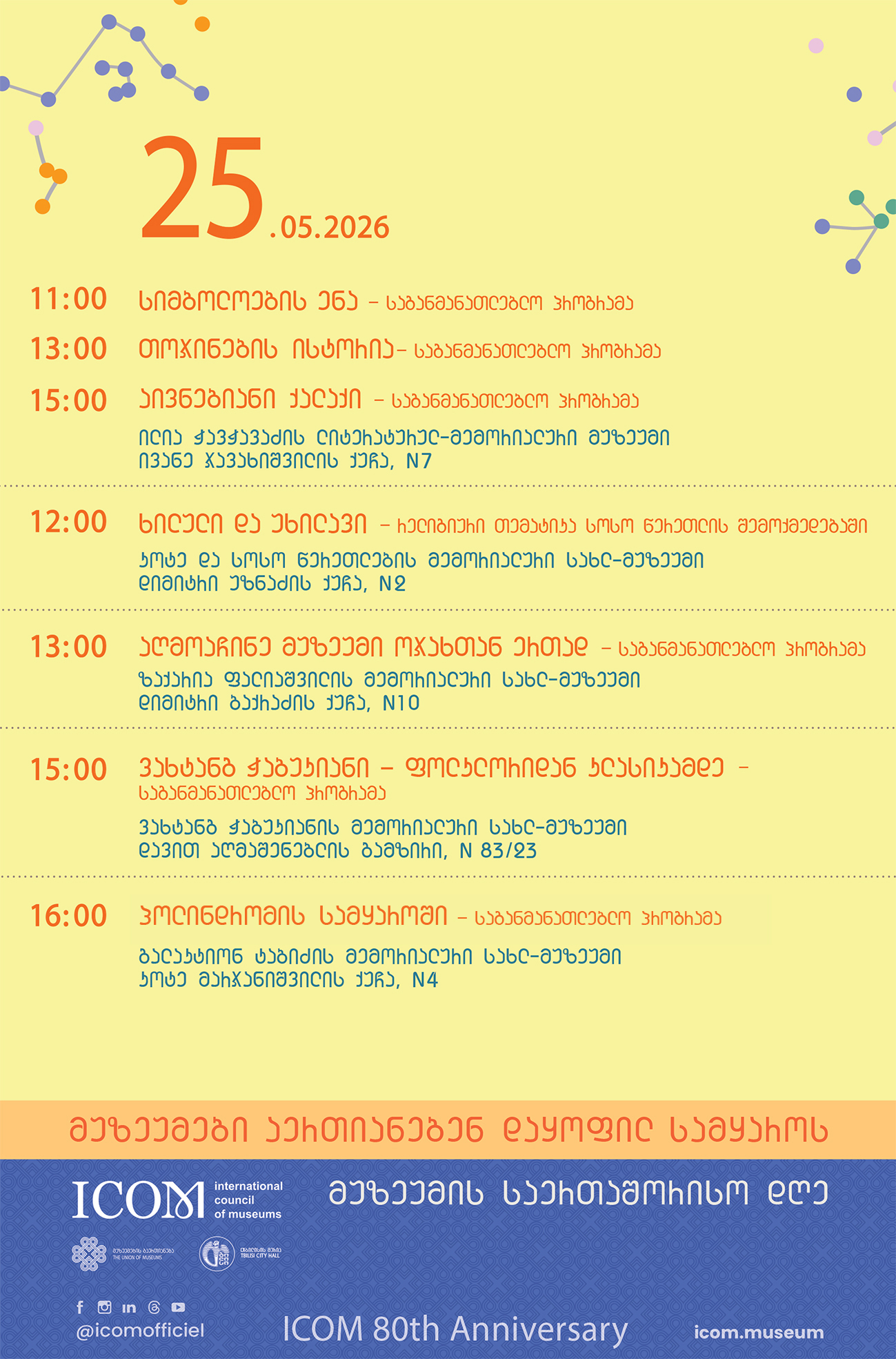 25 .05.20206 1 - 25 .05.20206 1 -