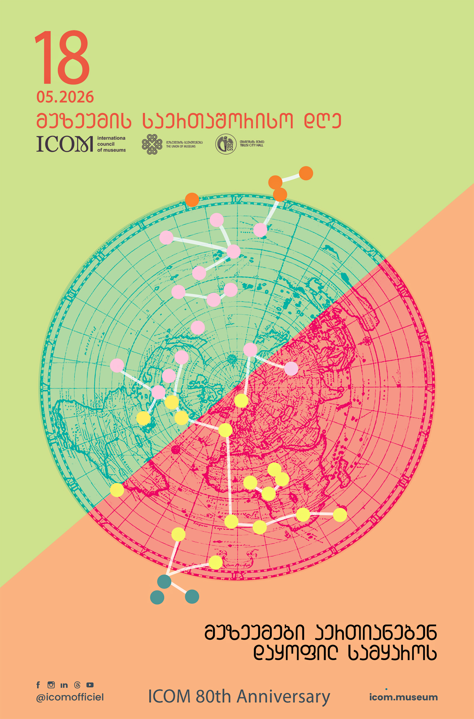 3 GEO 18.05.20206 2 1 - 3 GEO 18.05.20206 2 1 -